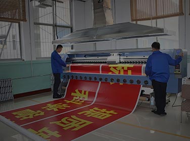 營(yíng)銷物料制作